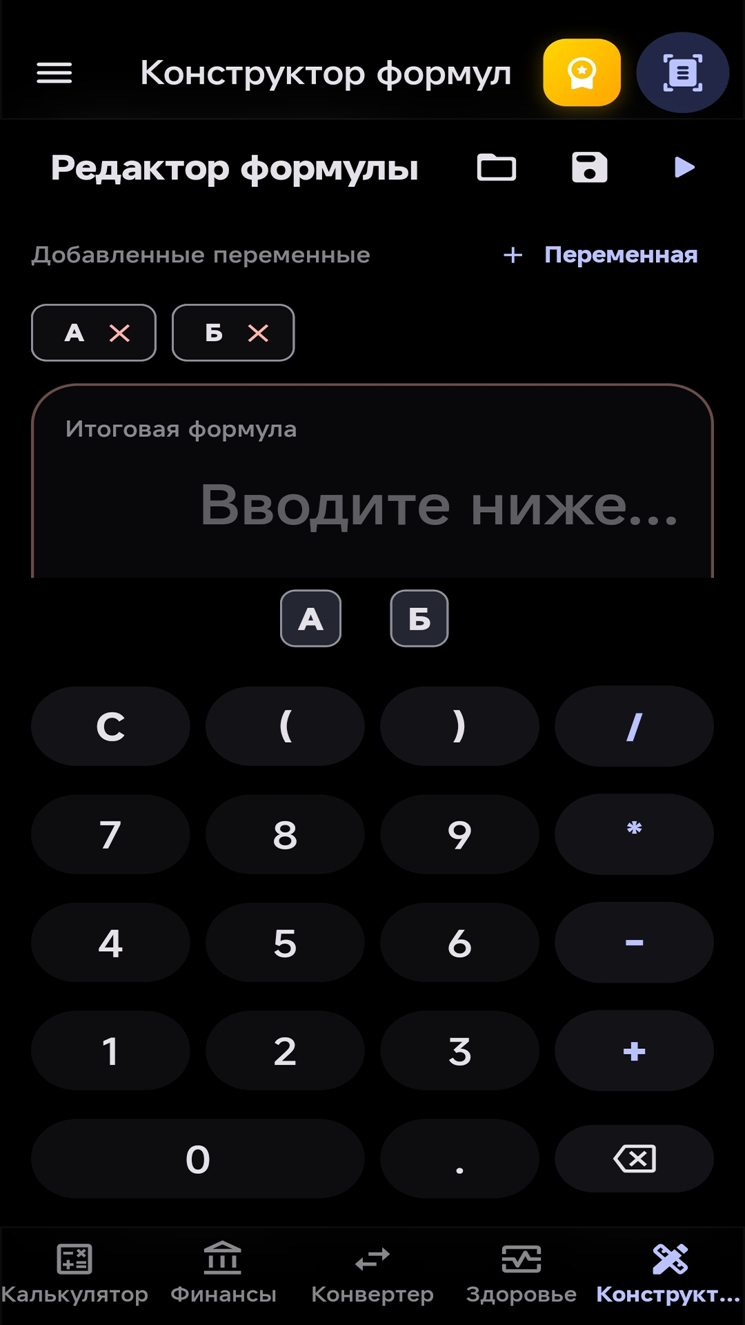 Скриншот 7